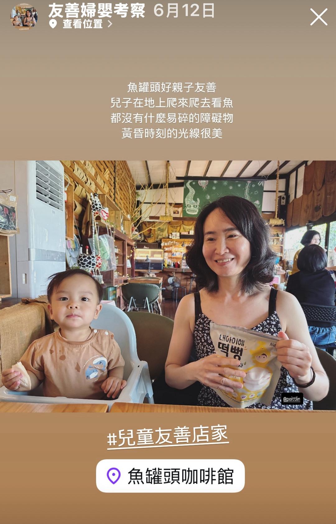 青年父母喘息地圖