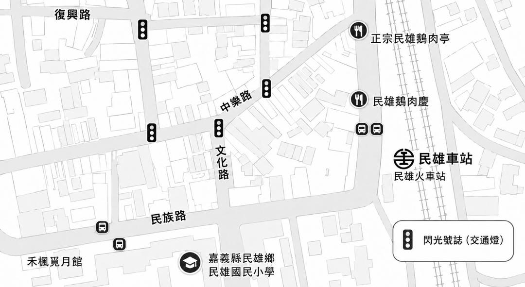 建請重視嘉義縣民雄鄉部分路口交通號誌長時間閃爍,影響用路人通行安全及交通秩序之情形。