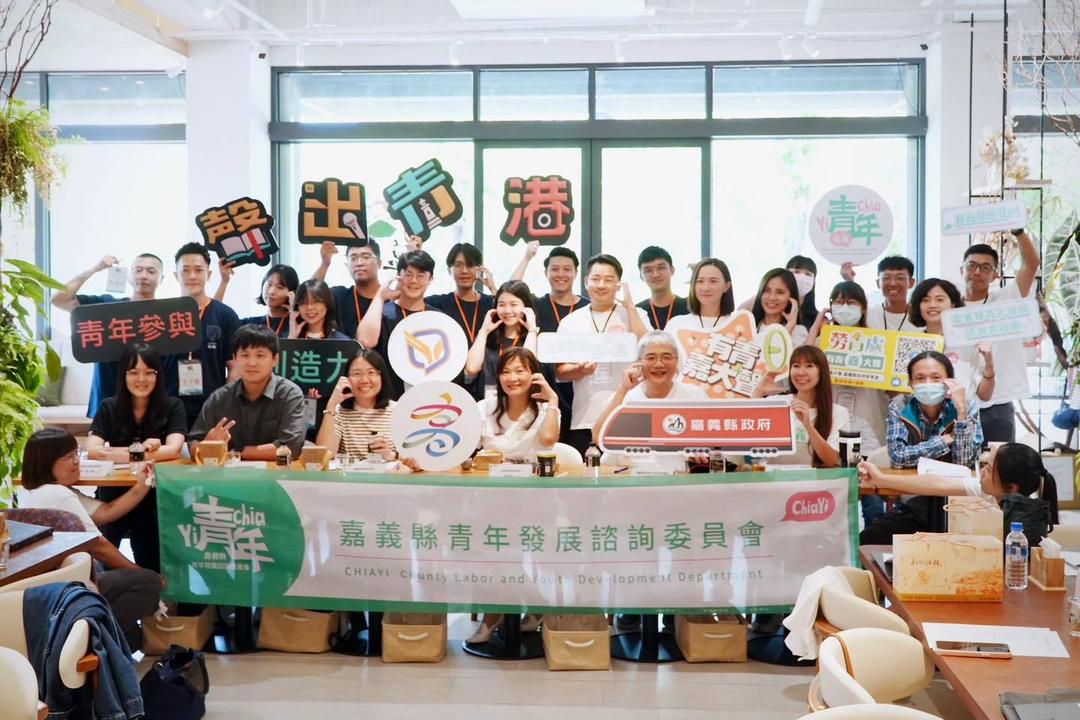 青年大集合! 嘉義縣 × 高雄市 青年委員交流會